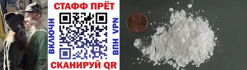 Магазин наркотиков Котово МЕТАМФЕТАМИН  Alpha PVP  Меф мяу мяу  Cocaine  Каннабис  Галлюциногенные грибы 