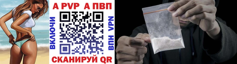 Alpha PVP кристаллы  Котово 