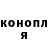 Кодеин Purple Drank Alice Kochetova.