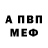 Метадон VHQ Jackson Ong
