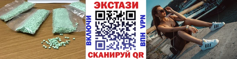 ЭКСТАЗИ VHQ  Котово 