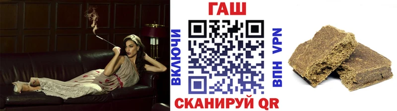 OMG ССЫЛКА закладка Котово ГАШ Premium