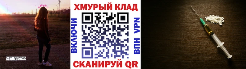 ГЕРОИН белый  MEGA tor  Котово 
