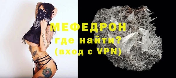 apvp Богородск