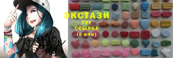 эйфоретик Бугульма