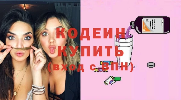 PSILOCYBIN Богданович