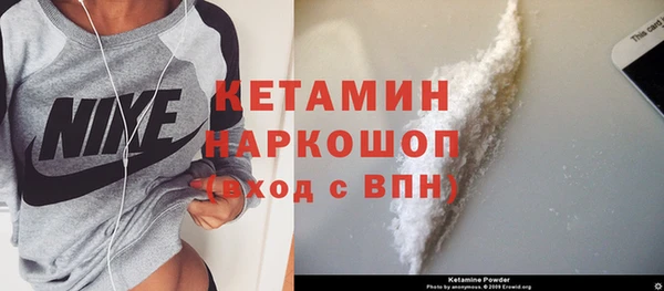 кокаин VHQ Осташков