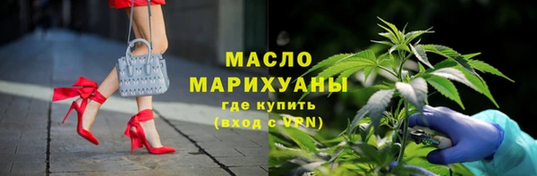 метамфетамин Бородино
