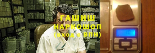 метамфетамин Бородино