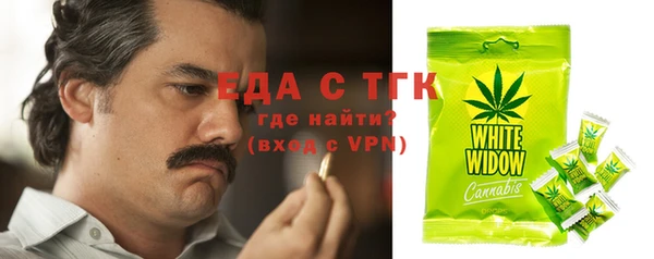 apvp Богородск