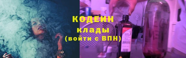 героин Богородицк