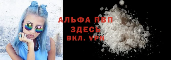 героин Богородицк