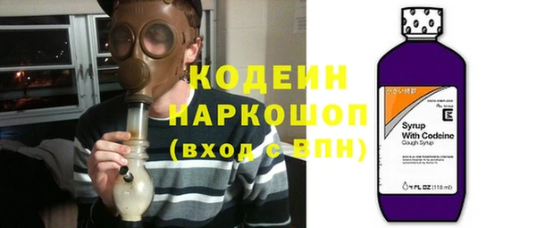 альфа пвп VHQ Осинники
