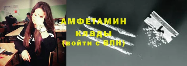 героин Богородицк