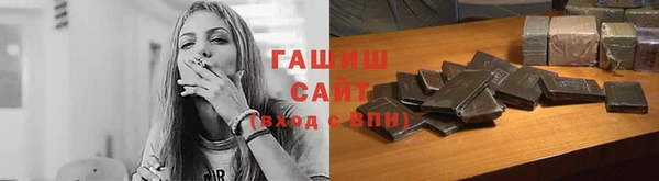 метадон Бронницы