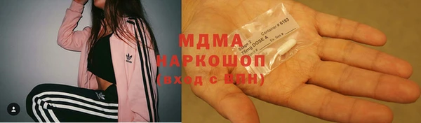 apvp Богородск