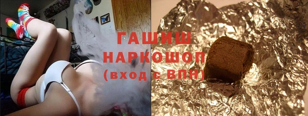 героин Богородицк