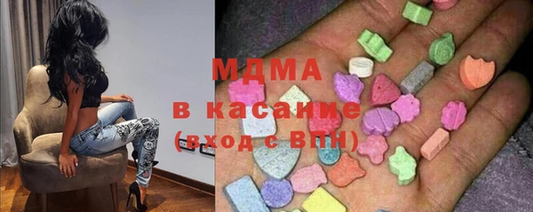 метамфетамин Бородино