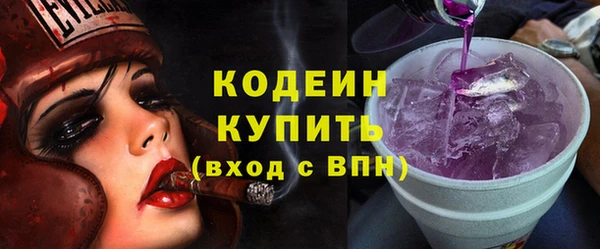 героин Богородицк