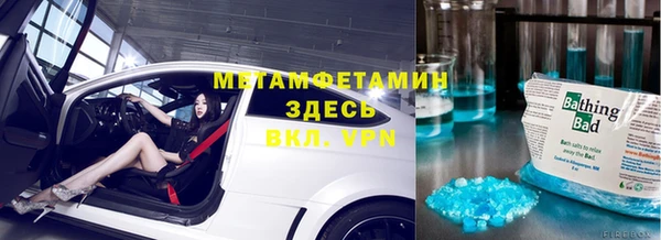 эйфоретик Бугульма