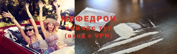 apvp Богородск