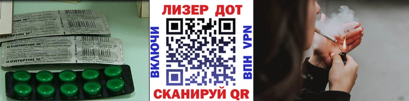 Лсд 25 экстази кислота  Котово 