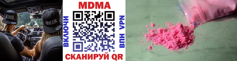 MDMA crystal  Котово 