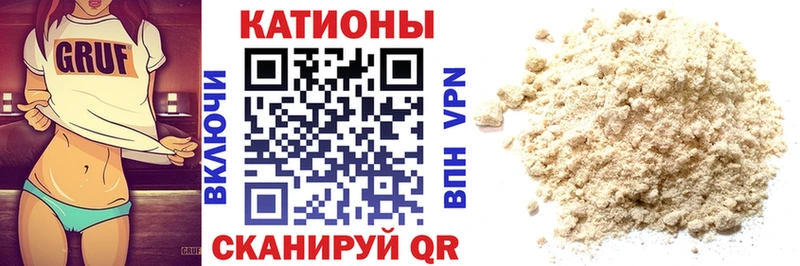 Меф мяу мяу  купить наркотики сайты  мега как зайти  Котово 