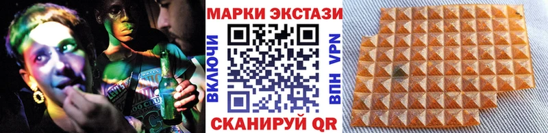 Марки NBOMe 1500мкг  МЕГА маркетплейс  Котово  как найти  