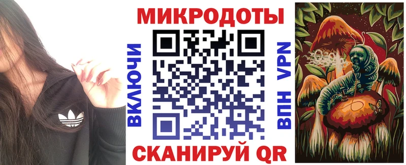 мега ссылки  Котово  Галлюциногенные грибы прущие грибы 